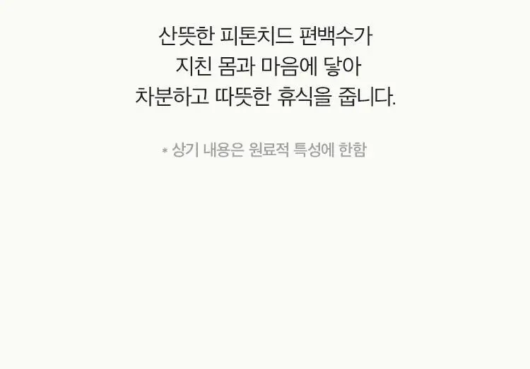[Gift] 아닐로 센티드 핸드&바디로션 450ml 2종 택 1 상세페이지 9